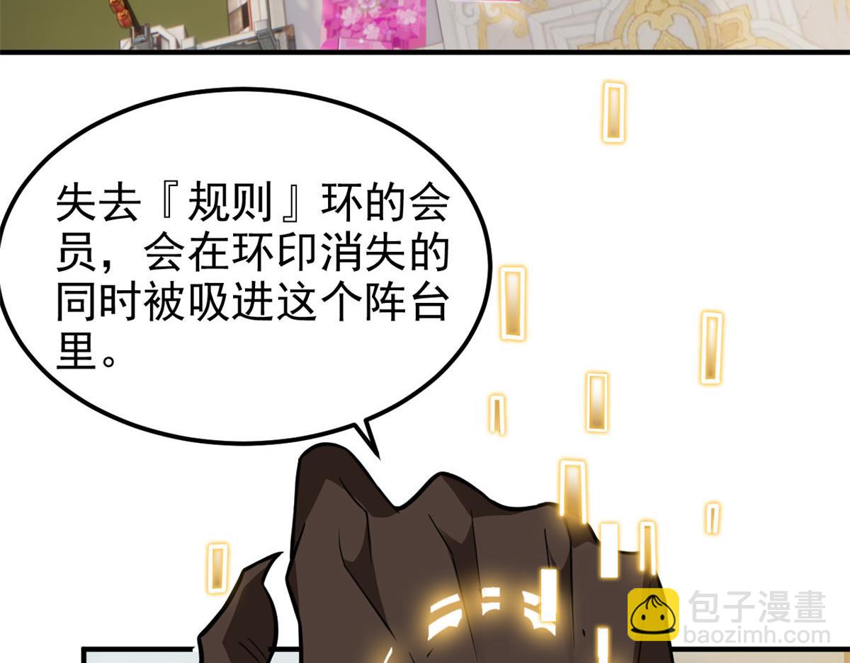 從精神病院走出的強者 - 319 想你們了，林凡老張(1/3) - 1