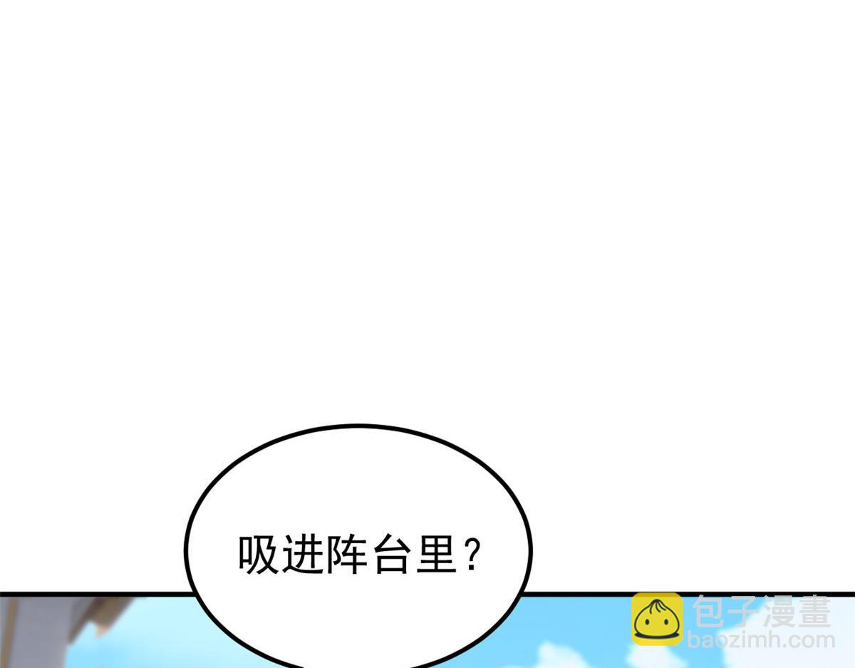 從精神病院走出的強者 - 319 想你們了，林凡老張(1/3) - 3