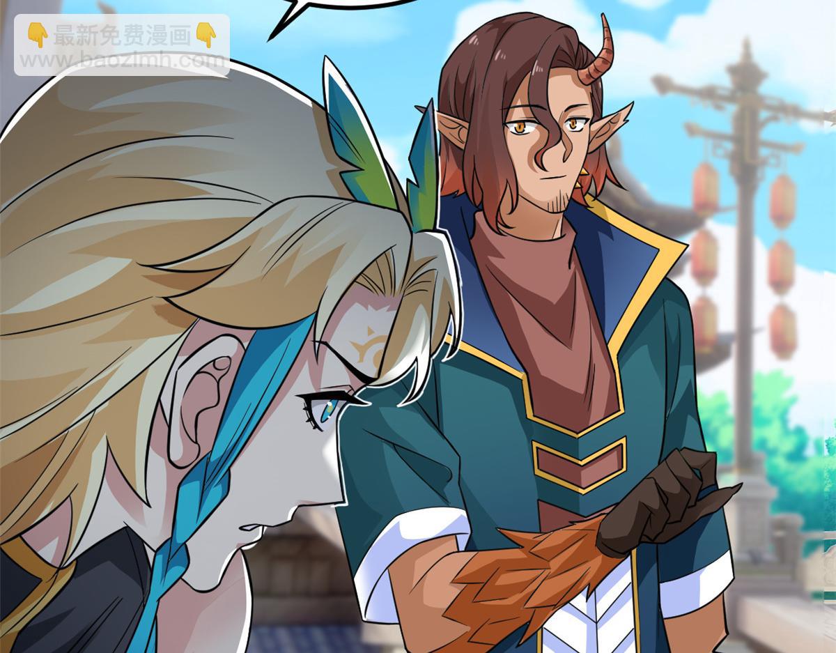 從精神病院走出的強者 - 319 想你們了，林凡老張(1/3) - 4