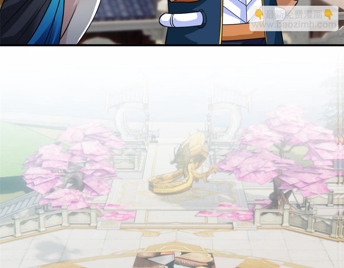 從精神病院走出的強者 - 319 想你們了，林凡老張(1/3) - 5