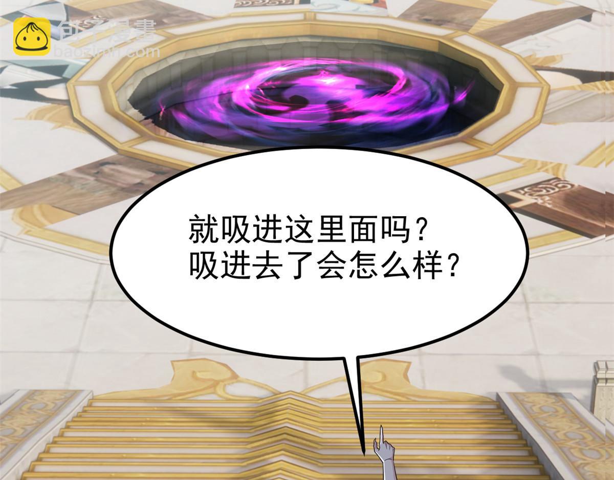 從精神病院走出的強者 - 319 想你們了，林凡老張(1/3) - 6