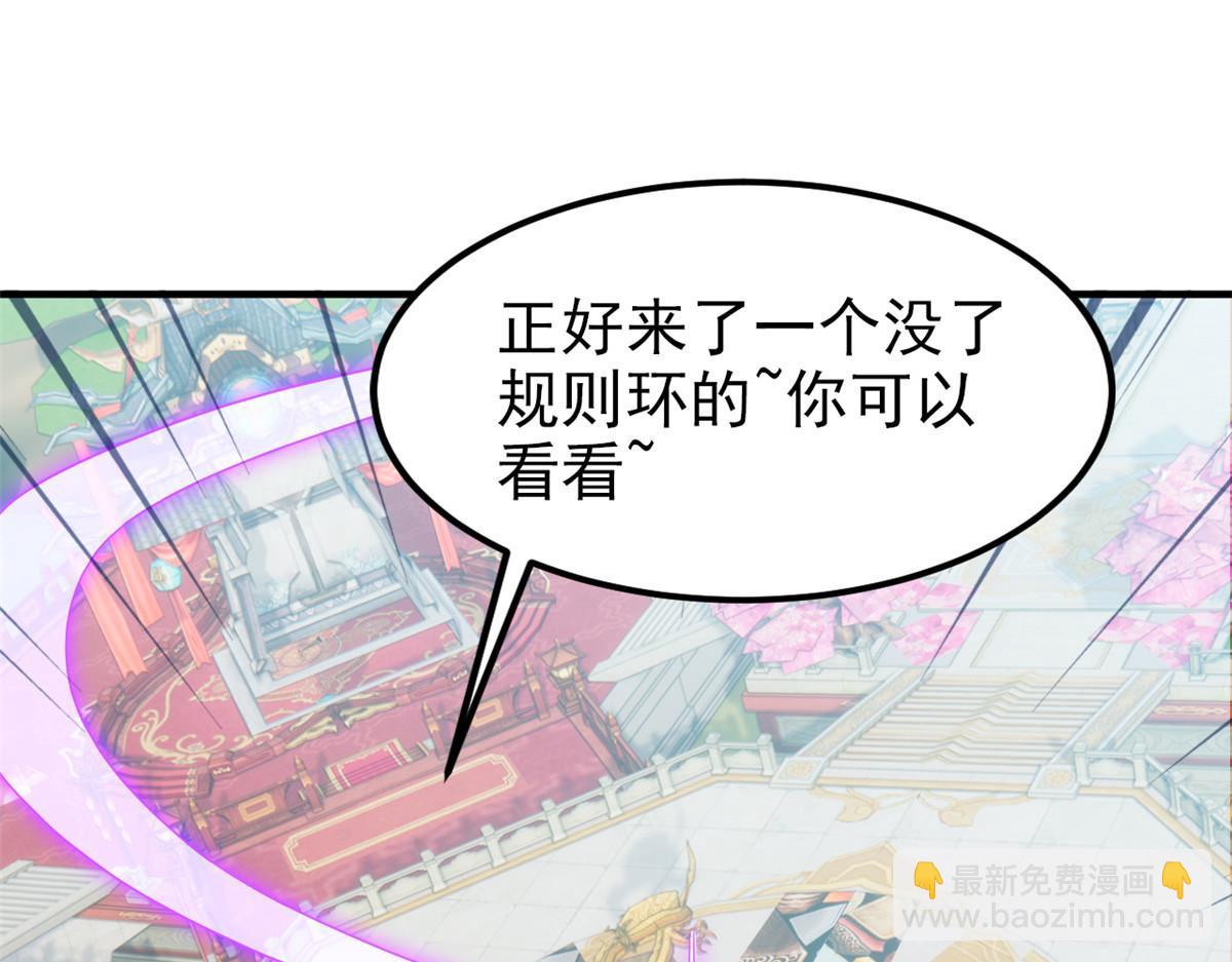 從精神病院走出的強者 - 319 想你們了，林凡老張(1/3) - 1