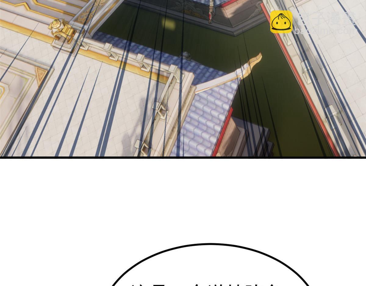 從精神病院走出的強者 - 319 想你們了，林凡老張(1/3) - 3