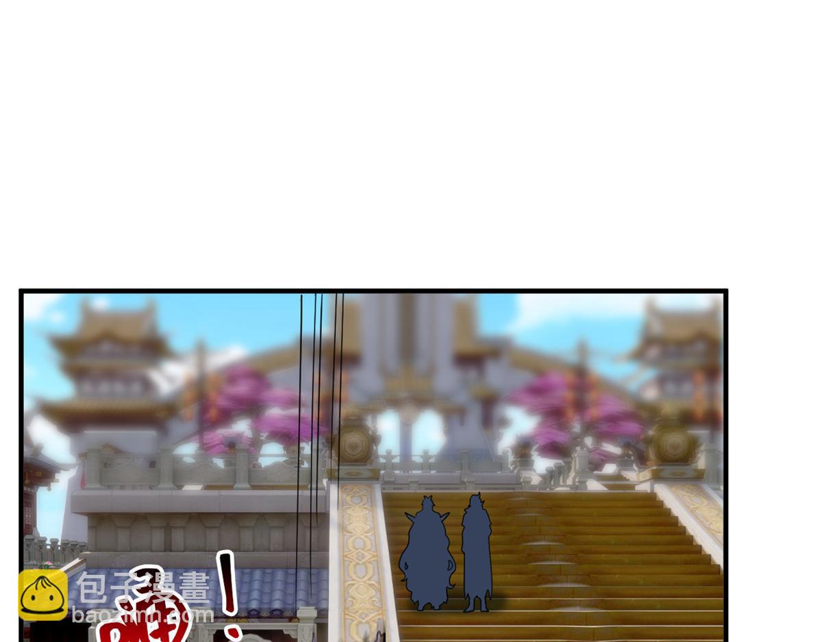 從精神病院走出的強者 - 319 想你們了，林凡老張(1/3) - 8