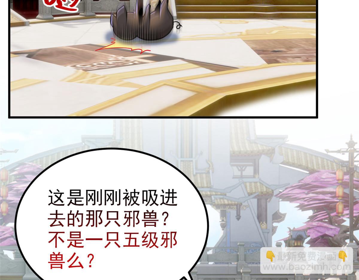 從精神病院走出的強者 - 319 想你們了，林凡老張(1/3) - 1