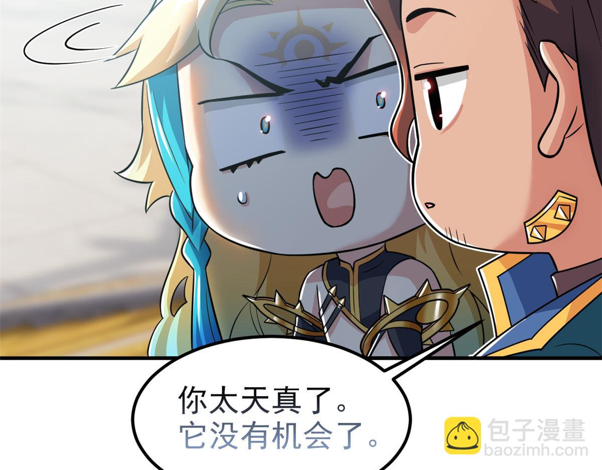 從精神病院走出的強者 - 319 想你們了，林凡老張(1/3) - 6