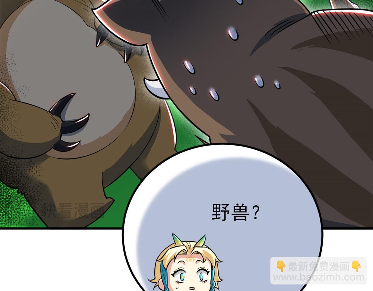 從精神病院走出的強者 - 319 想你們了，林凡老張(1/3) - 1