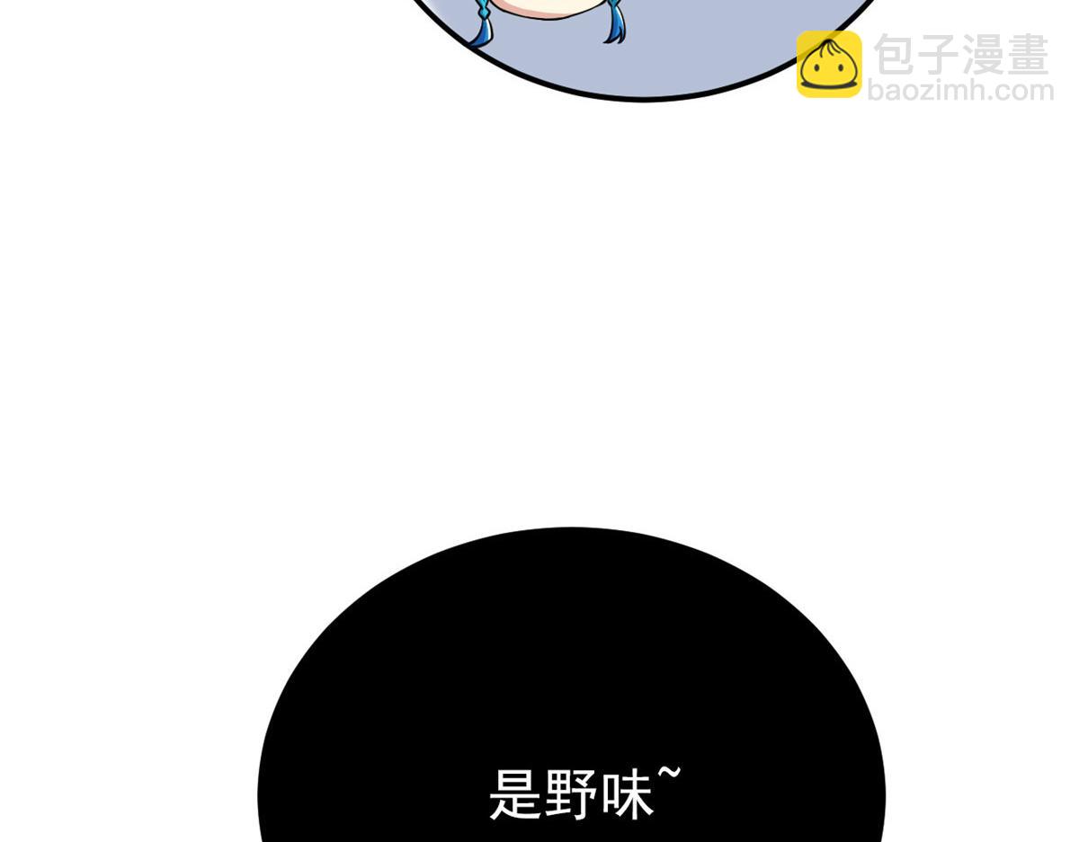 從精神病院走出的強者 - 319 想你們了，林凡老張(1/3) - 2