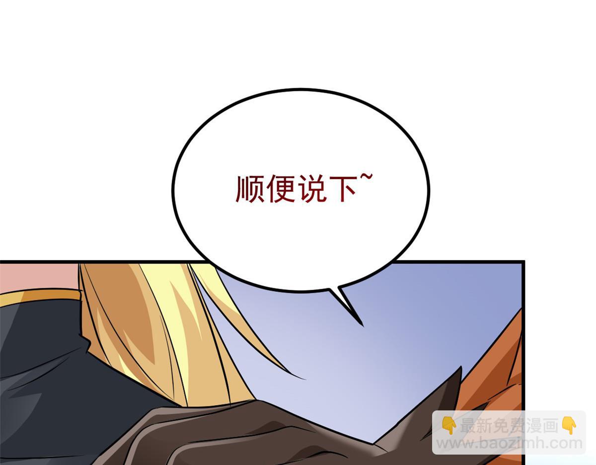 從精神病院走出的強者 - 319 想你們了，林凡老張(1/3) - 7