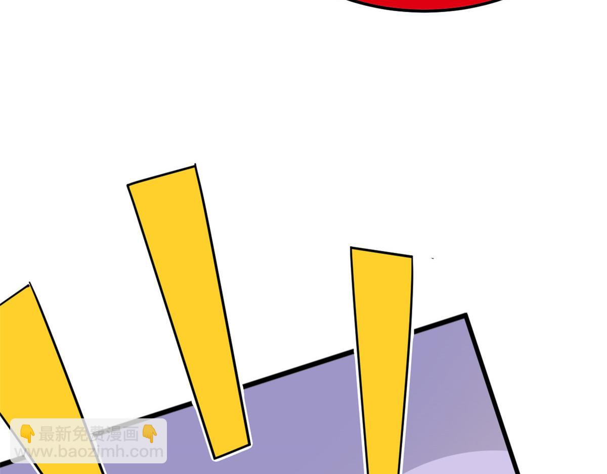 從精神病院走出的強者 - 319 想你們了，林凡老張(2/3) - 6