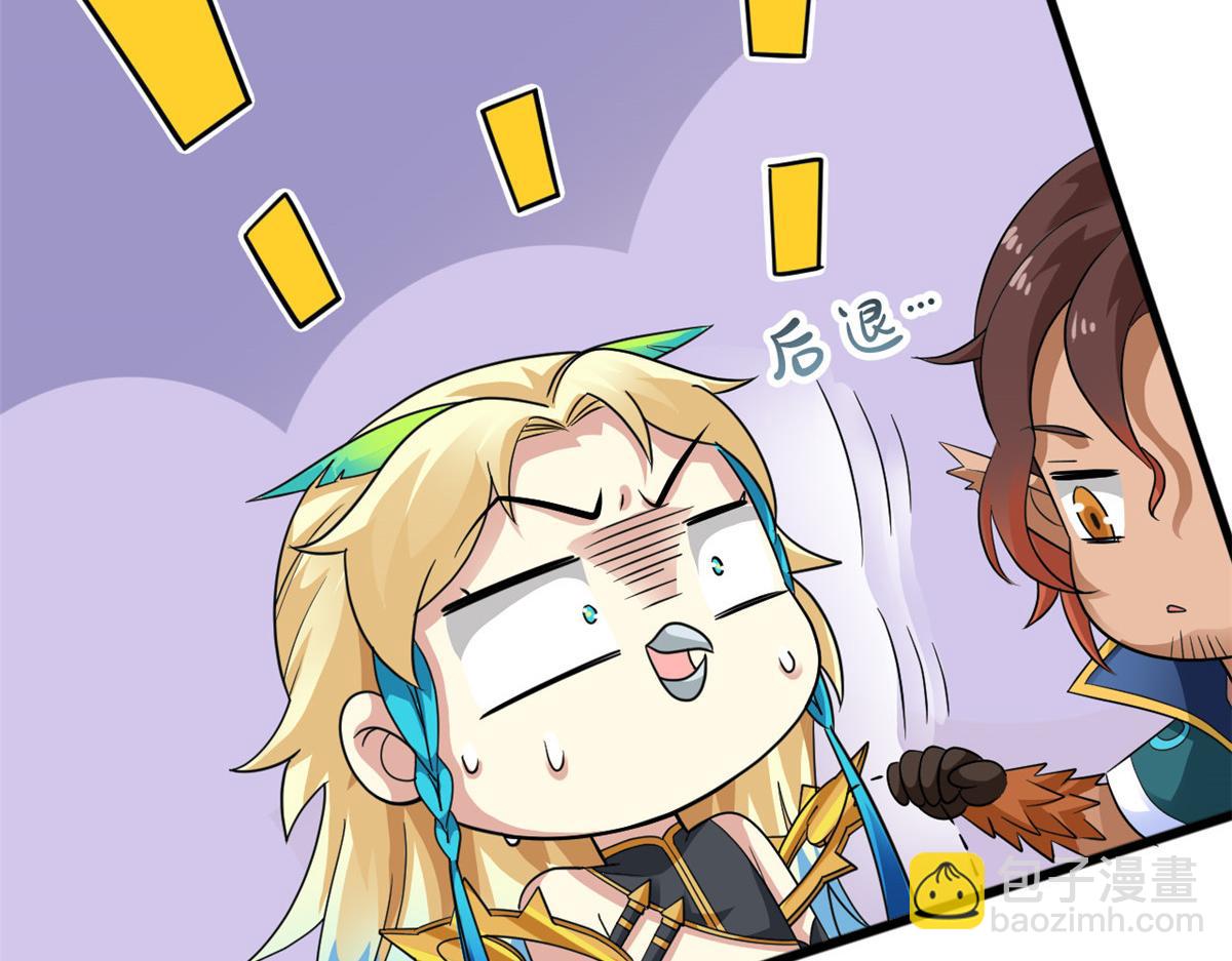 從精神病院走出的強者 - 319 想你們了，林凡老張(2/3) - 7