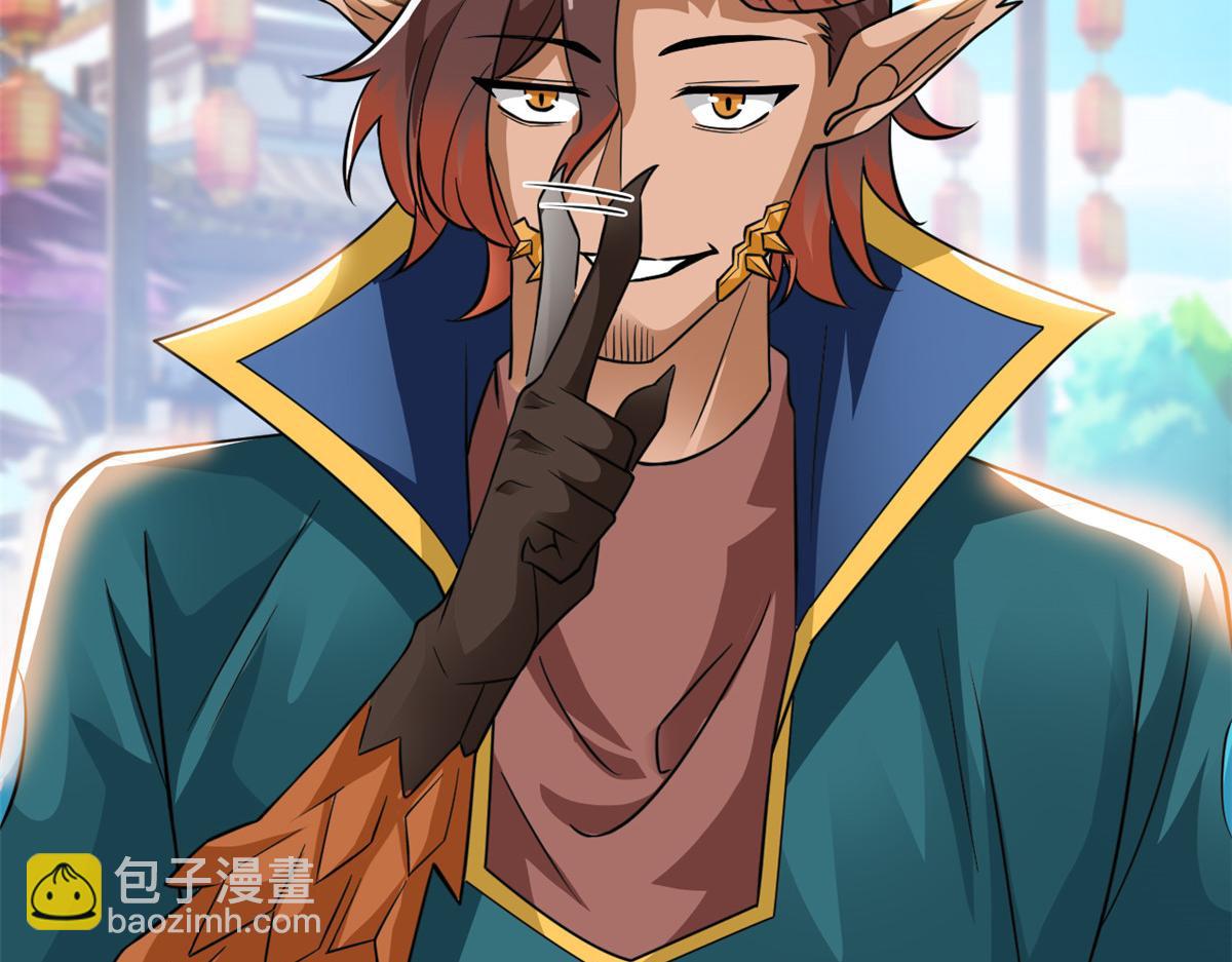 從精神病院走出的強者 - 319 想你們了，林凡老張(2/3) - 2