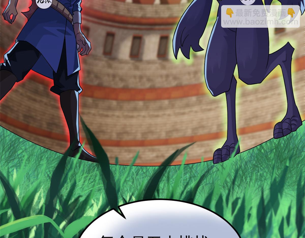 從精神病院走出的強者 - 319 想你們了，林凡老張(2/3) - 7