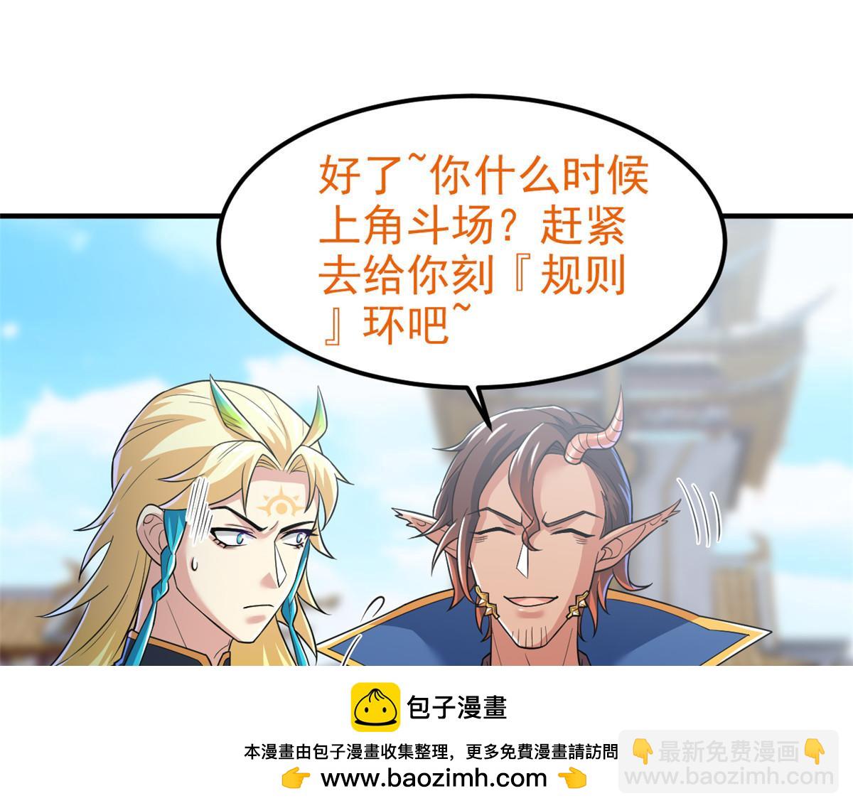 從精神病院走出的強者 - 319 想你們了，林凡老張(2/3) - 6