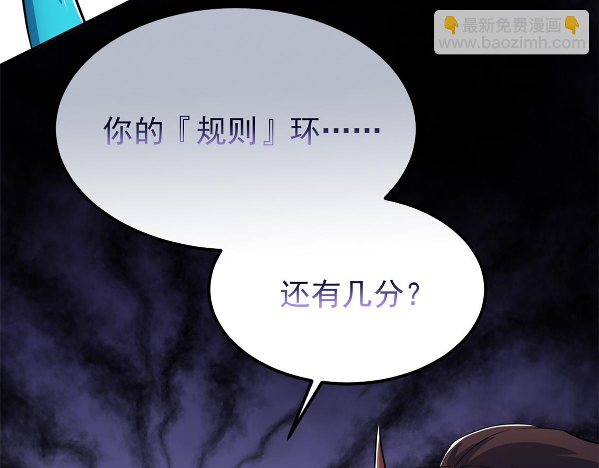 從精神病院走出的強者 - 319 想你們了，林凡老張(2/3) - 2