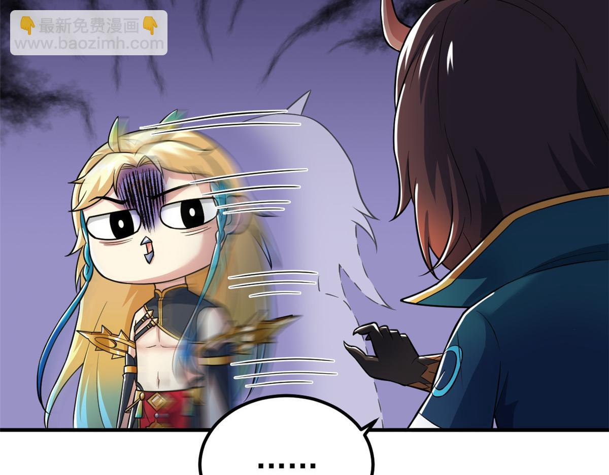 從精神病院走出的強者 - 319 想你們了，林凡老張(2/3) - 3