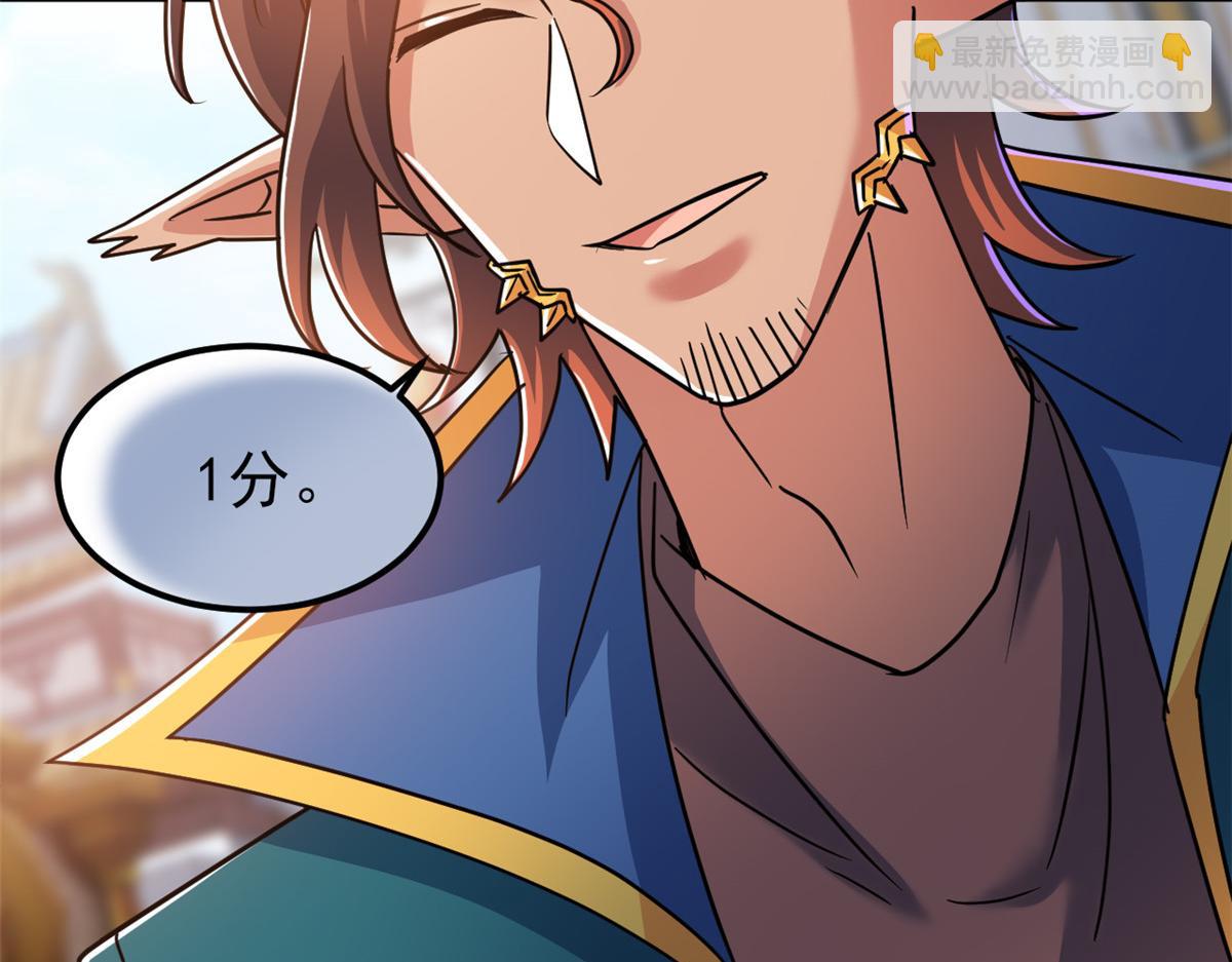 從精神病院走出的強者 - 319 想你們了，林凡老張(2/3) - 6