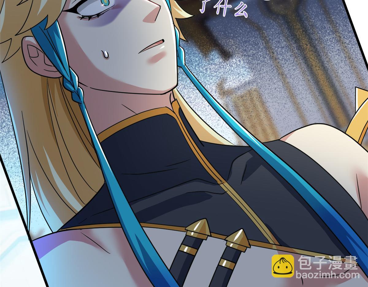 從精神病院走出的強者 - 319 想你們了，林凡老張(2/3) - 8