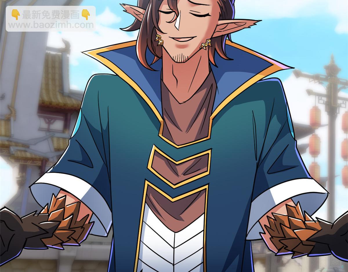 從精神病院走出的強者 - 319 想你們了，林凡老張(2/3) - 5