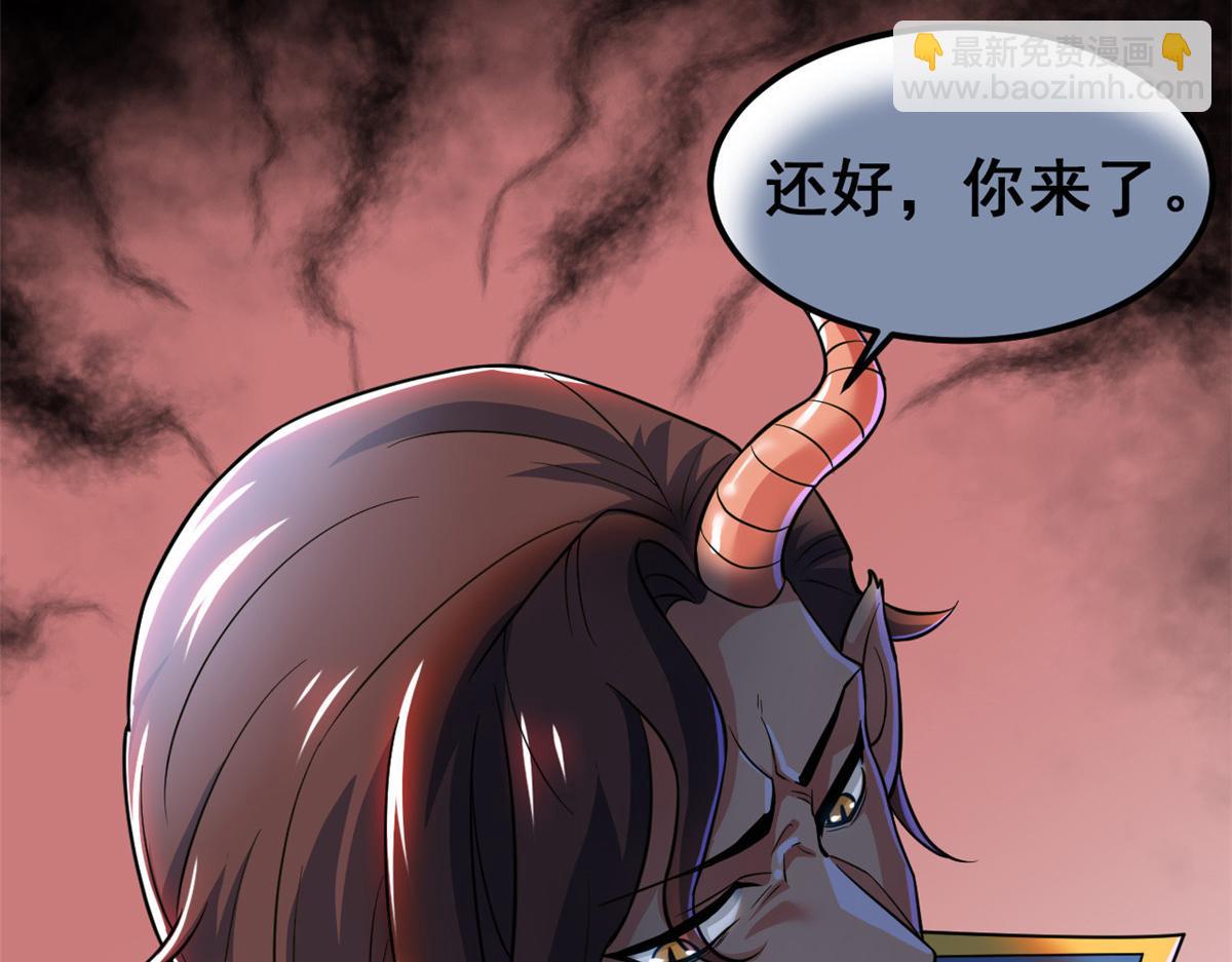 從精神病院走出的強者 - 319 想你們了，林凡老張(2/3) - 1