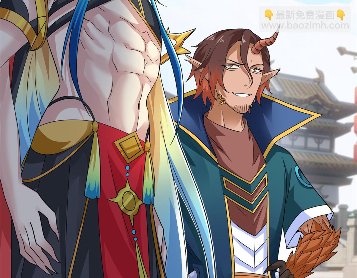 從精神病院走出的強者 - 319 想你們了，林凡老張(1/3) - 1