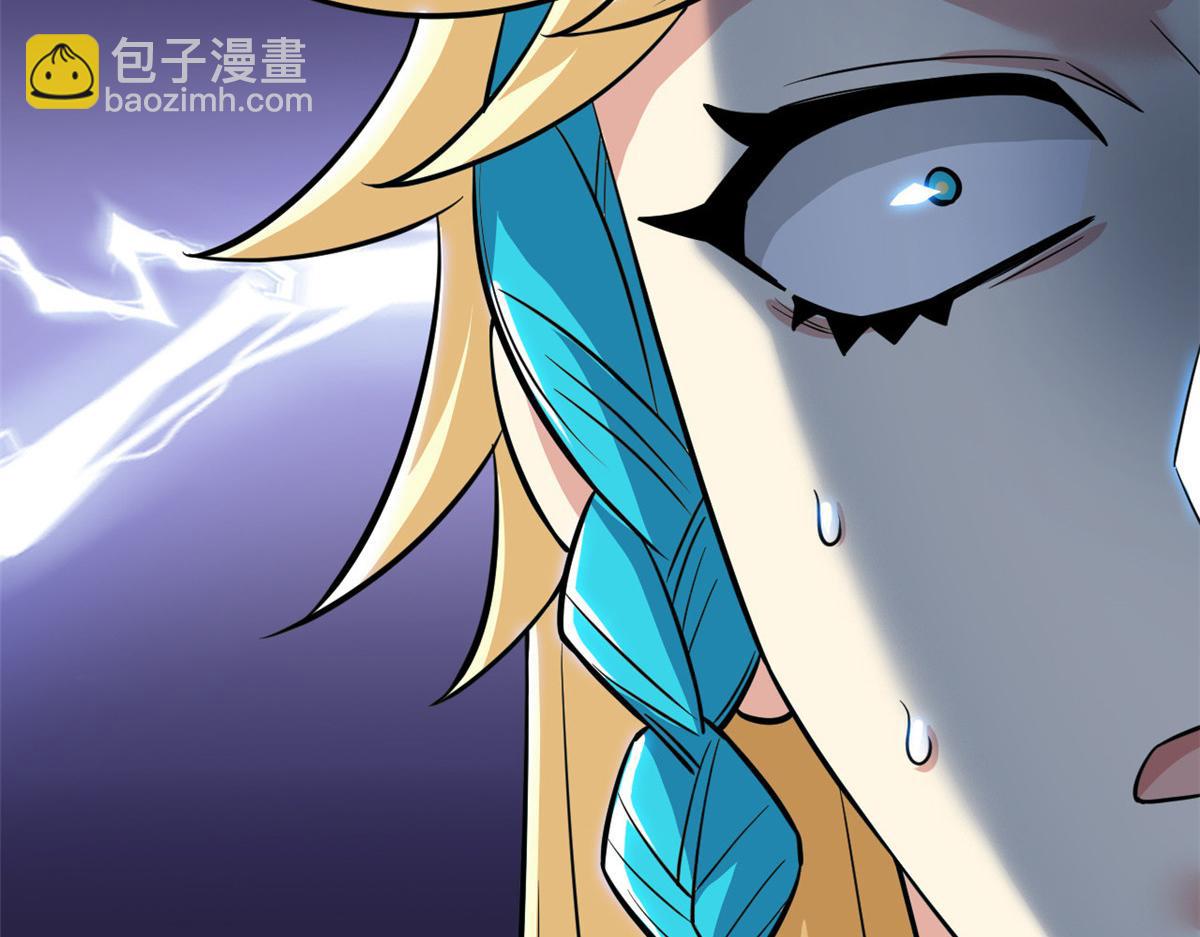 從精神病院走出的強者 - 319 想你們了，林凡老張(2/3) - 5