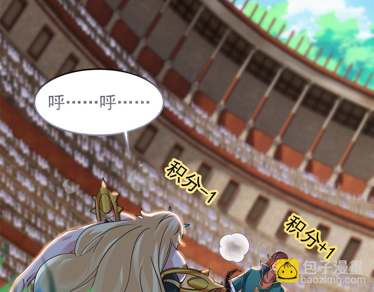 從精神病院走出的強者 - 319 想你們了，林凡老張(2/3) - 2