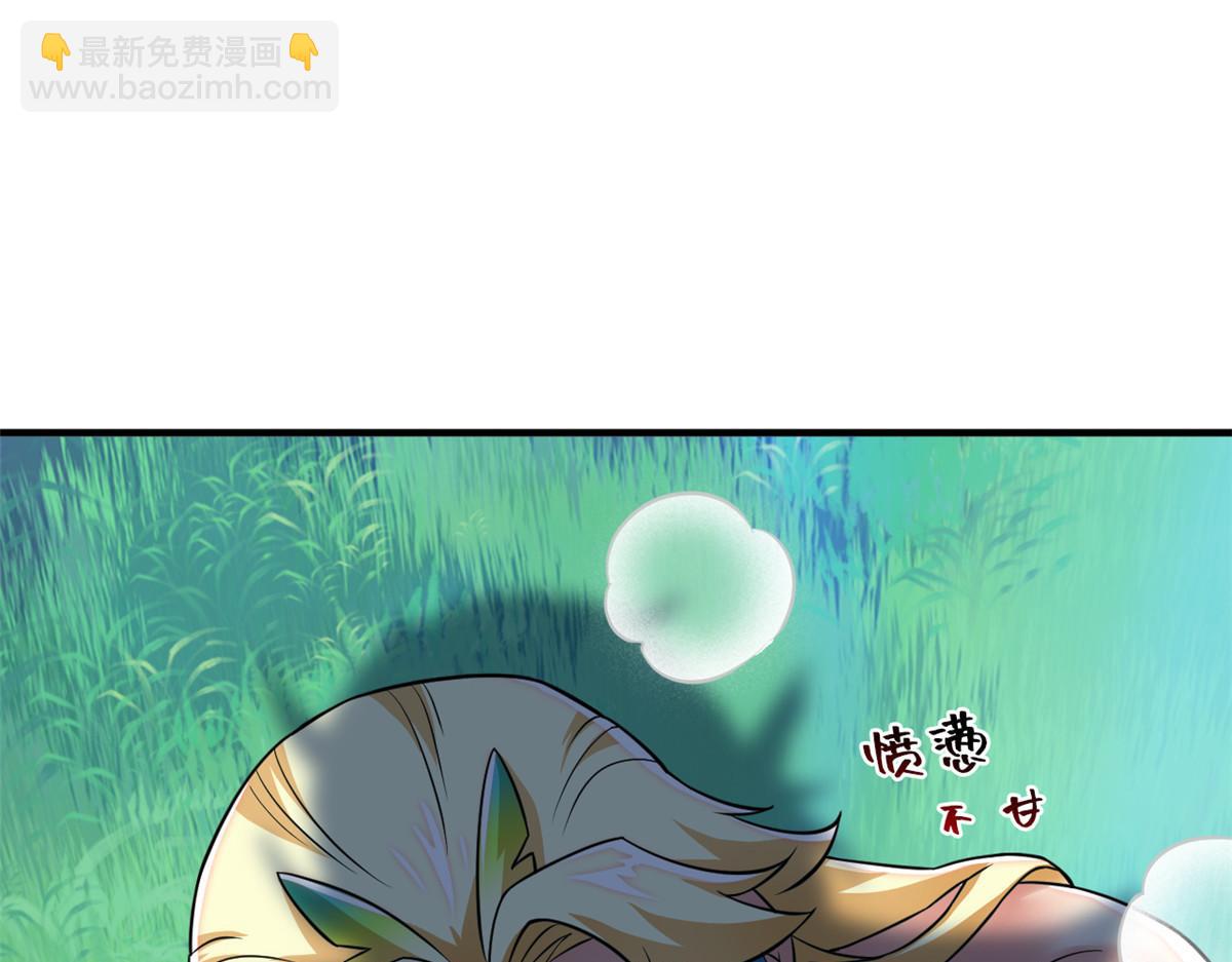 從精神病院走出的強者 - 319 想你們了，林凡老張(2/3) - 5