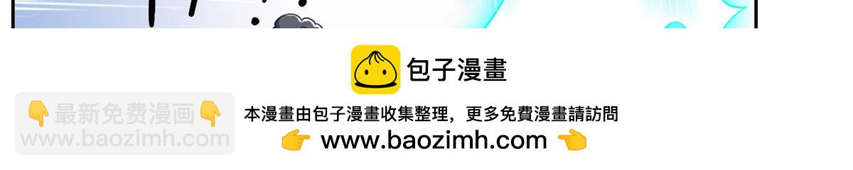 從精神病院走出的強者 - 321 我瞎我瞎！再騙瞎掉！(2/3) - 6