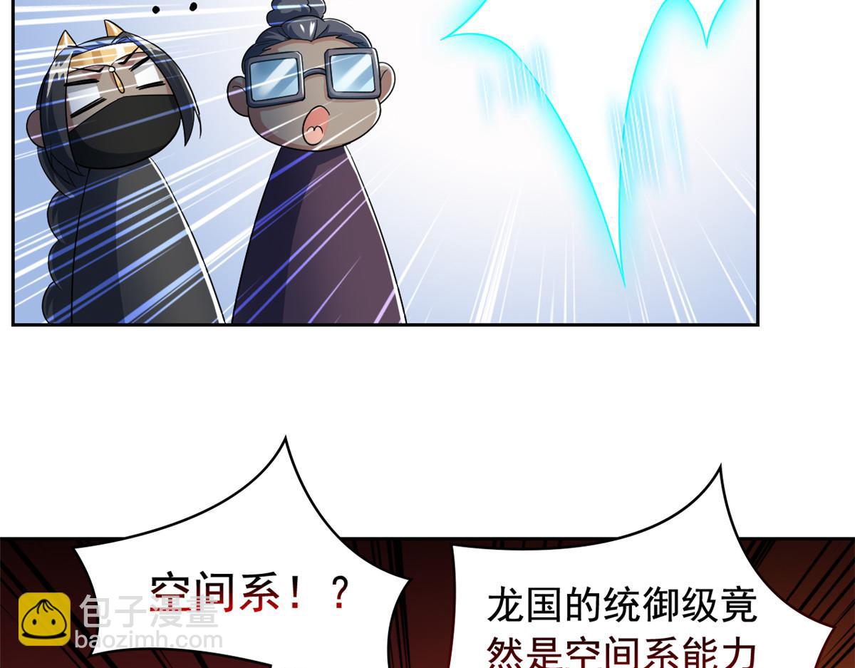 從精神病院走出的強者 - 321 我瞎我瞎！再騙瞎掉！(3/3) - 5