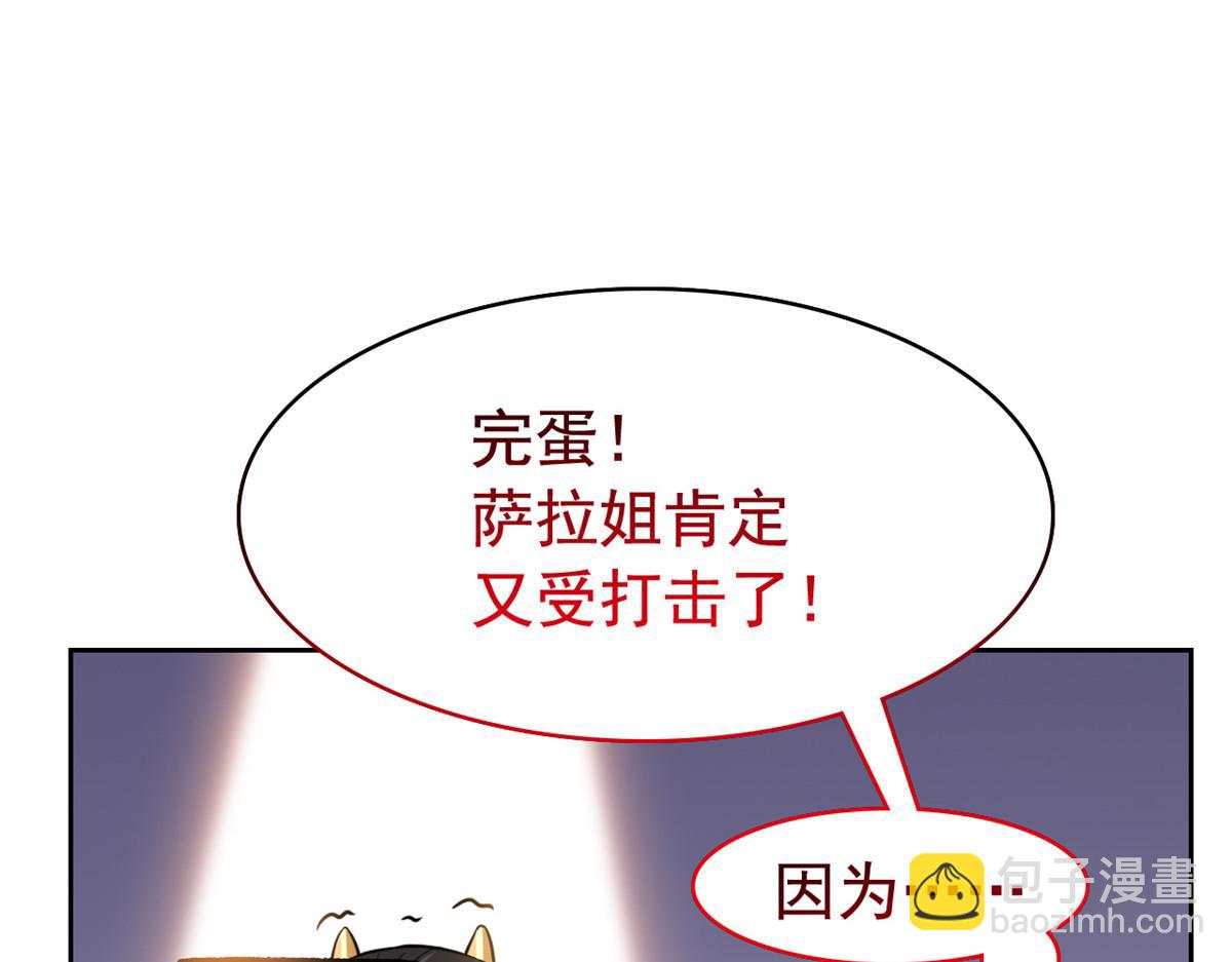 從精神病院走出的強者 - 321 我瞎我瞎！再騙瞎掉！(3/3) - 2