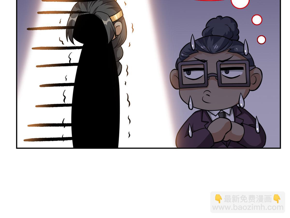 從精神病院走出的強者 - 321 我瞎我瞎！再騙瞎掉！(3/3) - 3