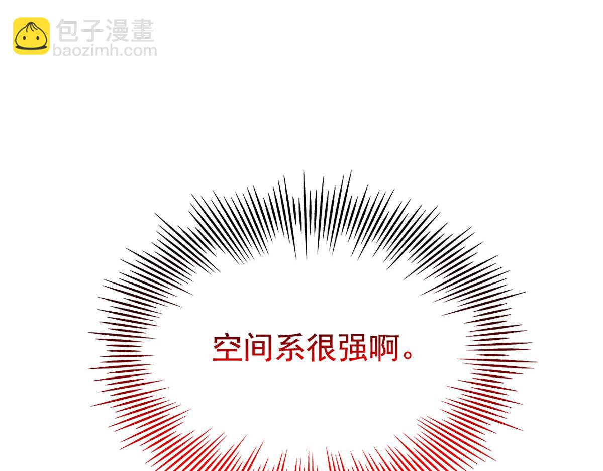 從精神病院走出的強者 - 321 我瞎我瞎！再騙瞎掉！(3/3) - 4