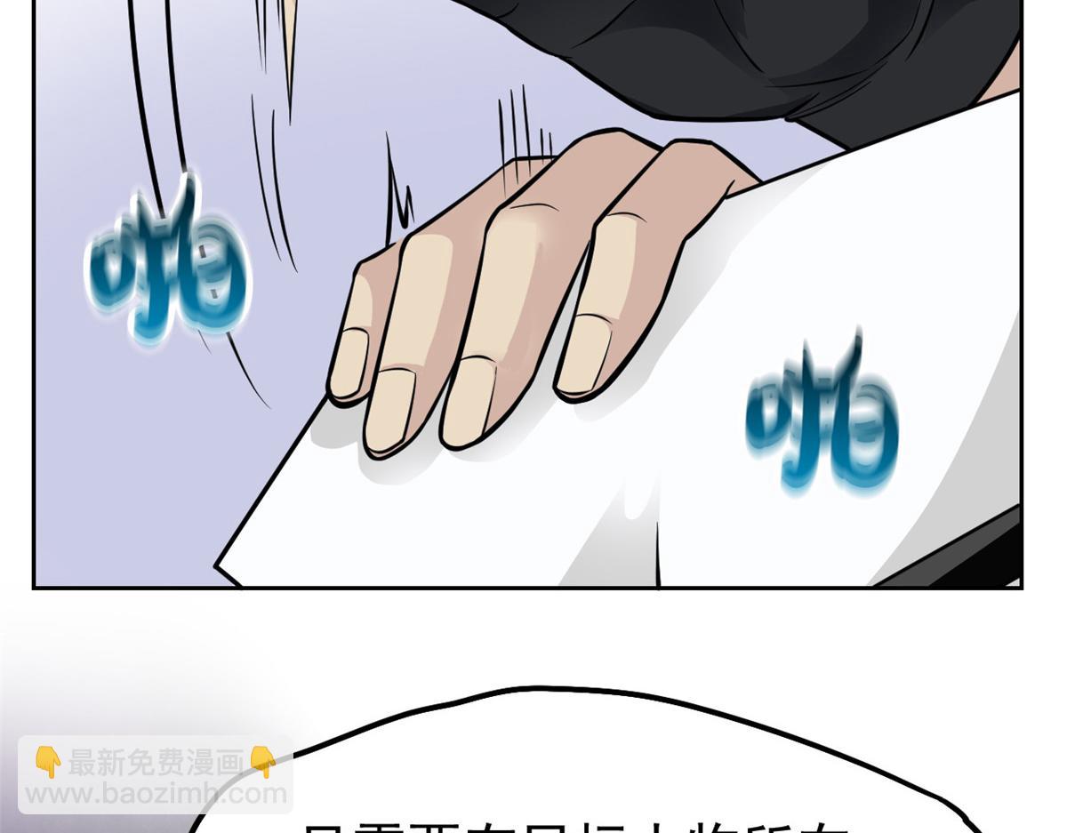 從精神病院走出的強者 - 321 我瞎我瞎！再騙瞎掉！(3/3) - 2