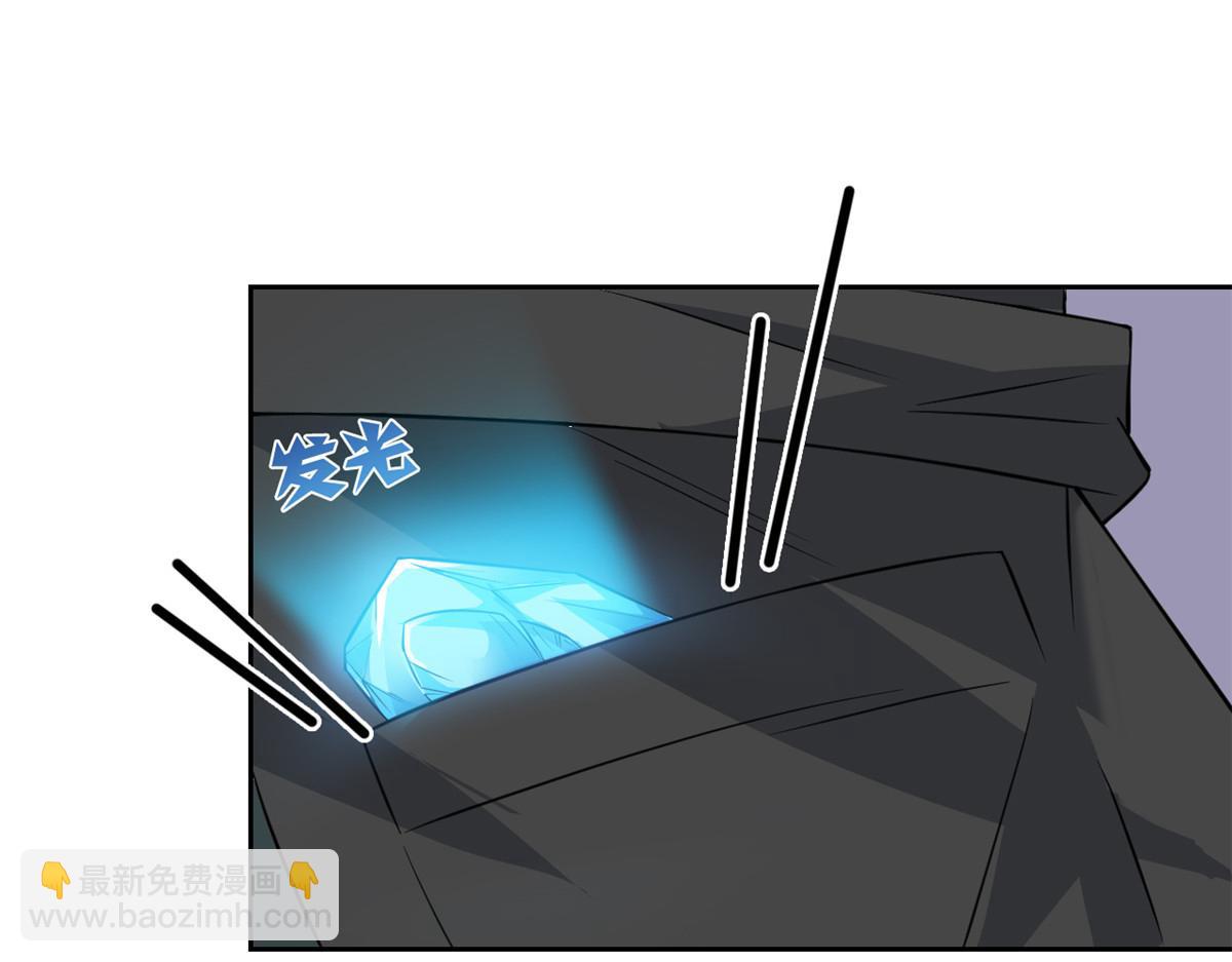 從精神病院走出的強者 - 321 我瞎我瞎！再騙瞎掉！(3/3) - 5