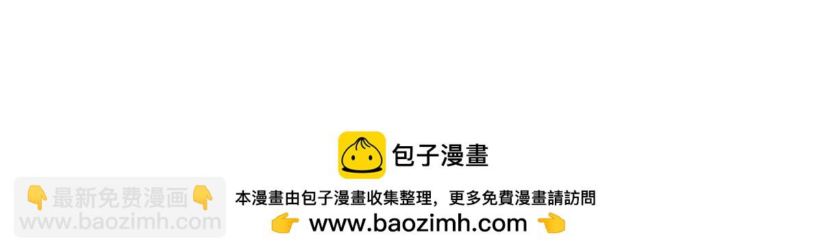 從精神病院走出的強者 - 321 我瞎我瞎！再騙瞎掉！(3/3) - 6