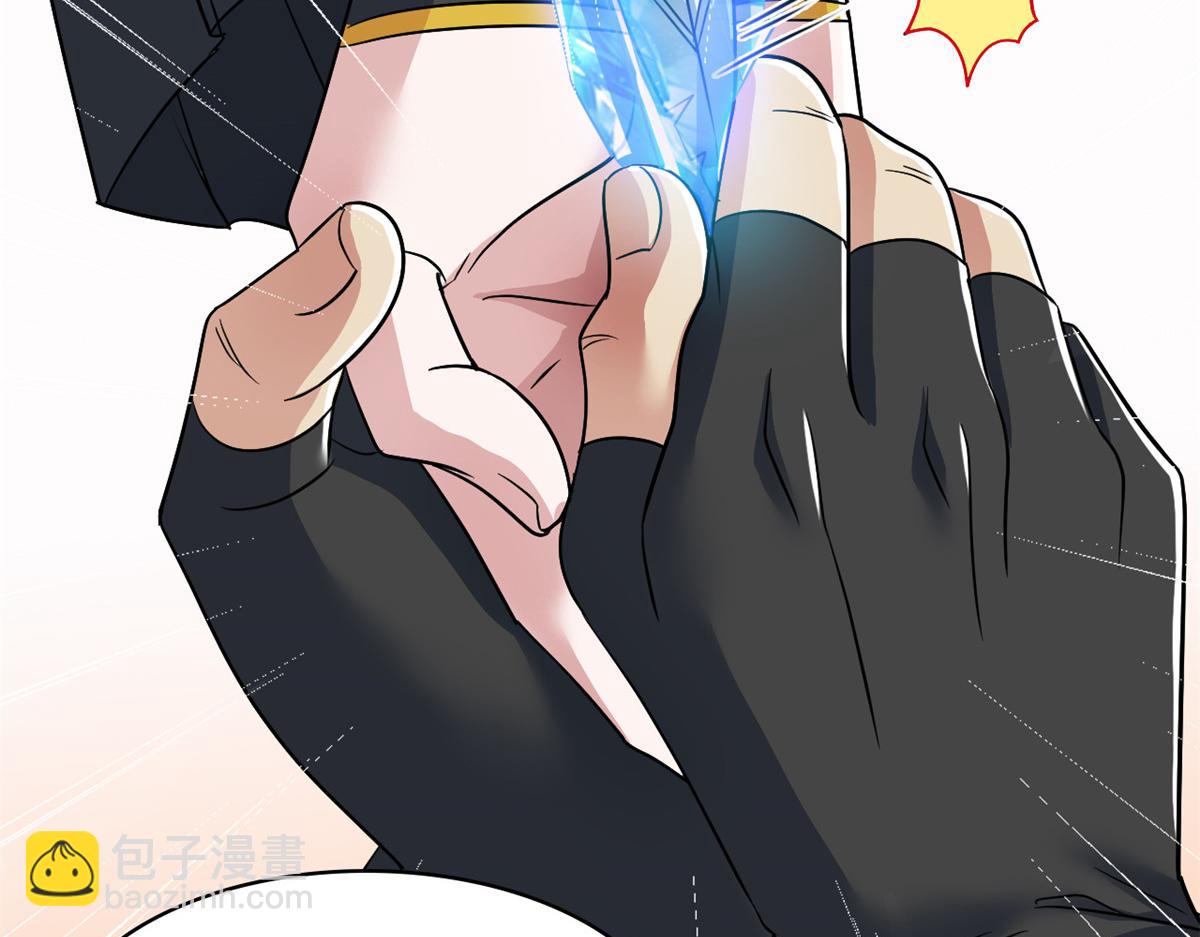 從精神病院走出的強者 - 321 我瞎我瞎！再騙瞎掉！(3/3) - 1