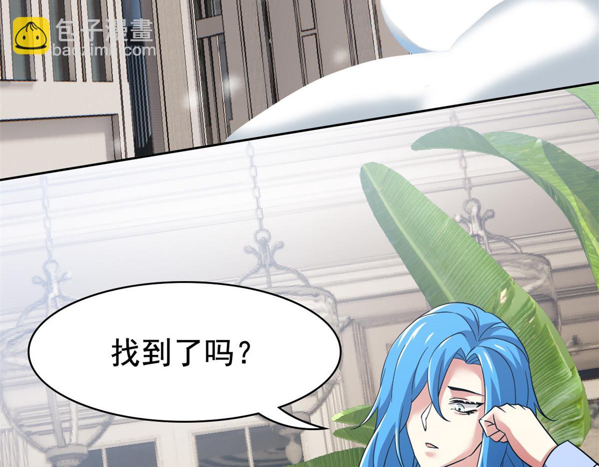 從精神病院走出的強者 - 321 我瞎我瞎！再騙瞎掉！(1/3) - 5