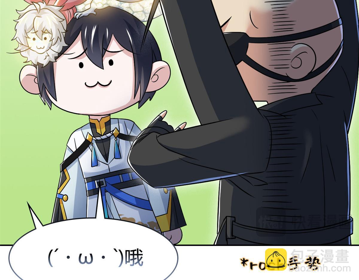 從精神病院走出的強者 - 321 我瞎我瞎！再騙瞎掉！(3/3) - 4