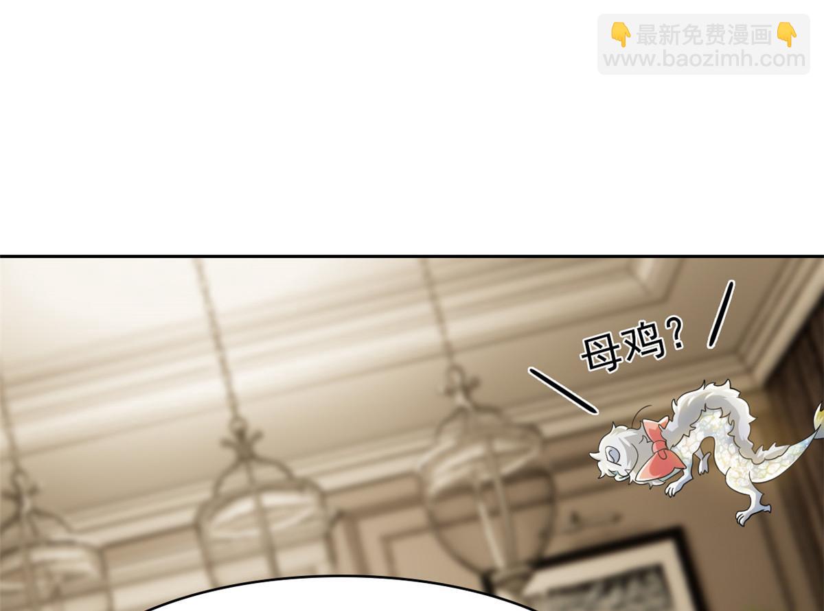 從精神病院走出的強者 - 321 我瞎我瞎！再騙瞎掉！(1/3) - 1