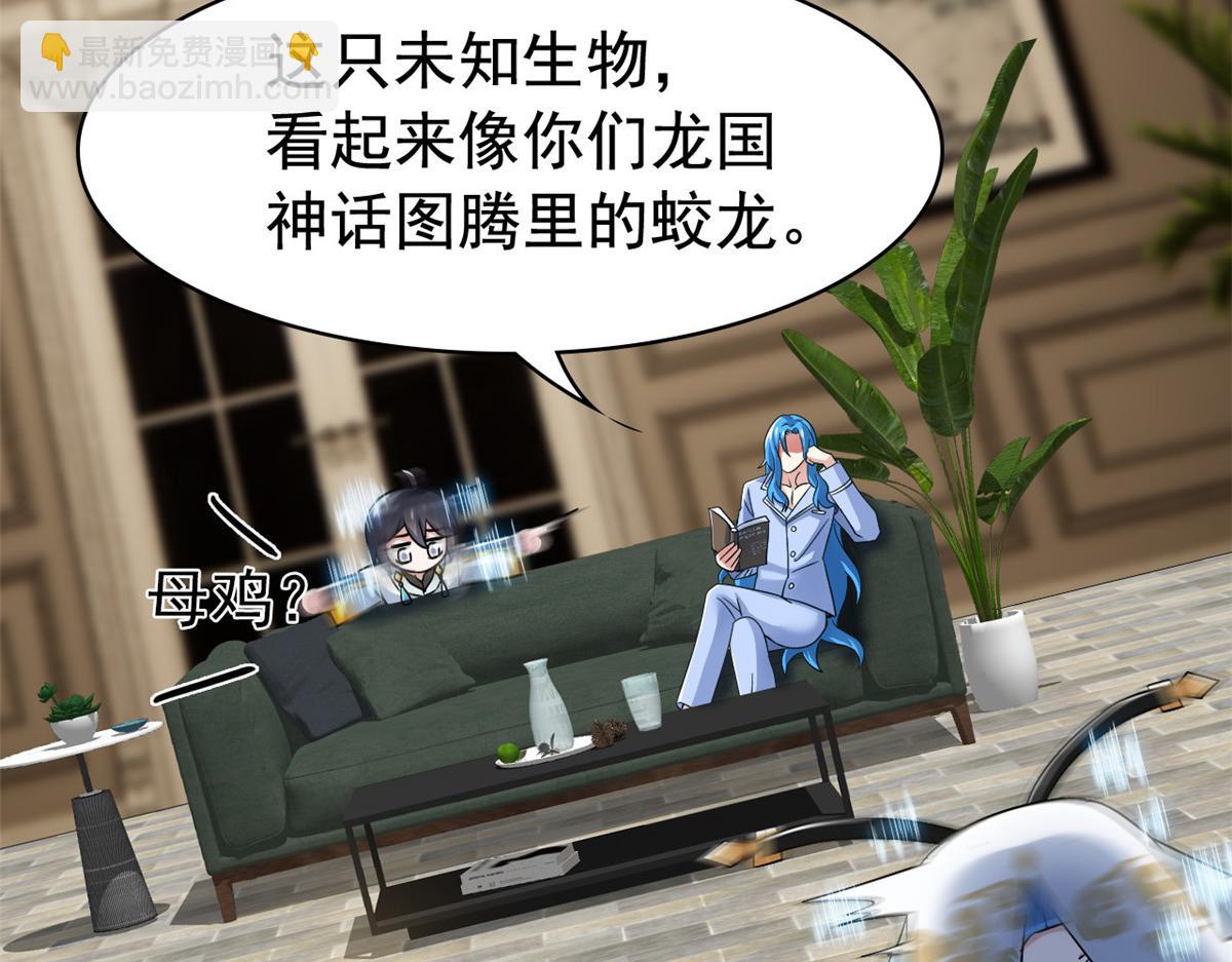 從精神病院走出的強者 - 321 我瞎我瞎！再騙瞎掉！(1/3) - 2