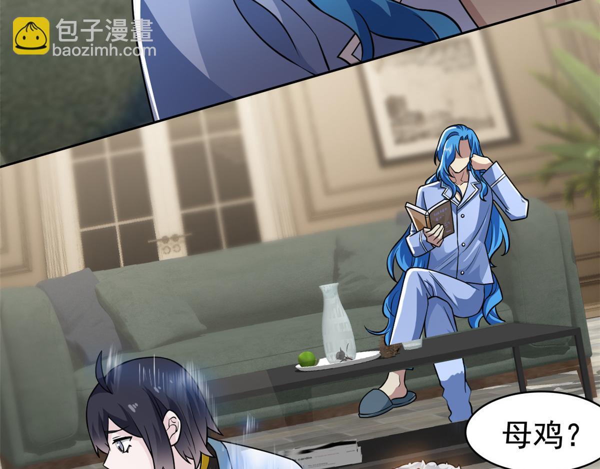 從精神病院走出的強者 - 321 我瞎我瞎！再騙瞎掉！(1/3) - 3