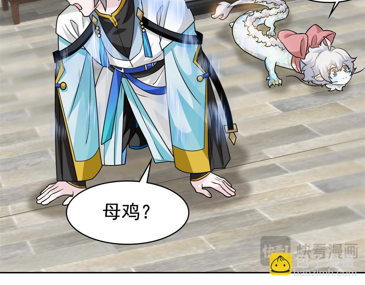 從精神病院走出的強者 - 321 我瞎我瞎！再騙瞎掉！(1/3) - 4