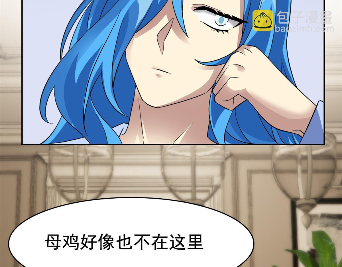 從精神病院走出的強者 - 321 我瞎我瞎！再騙瞎掉！(1/3) - 7