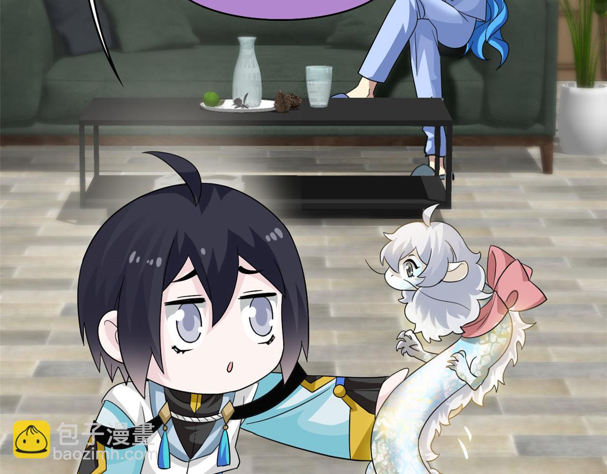 從精神病院走出的強者 - 321 我瞎我瞎！再騙瞎掉！(1/3) - 1