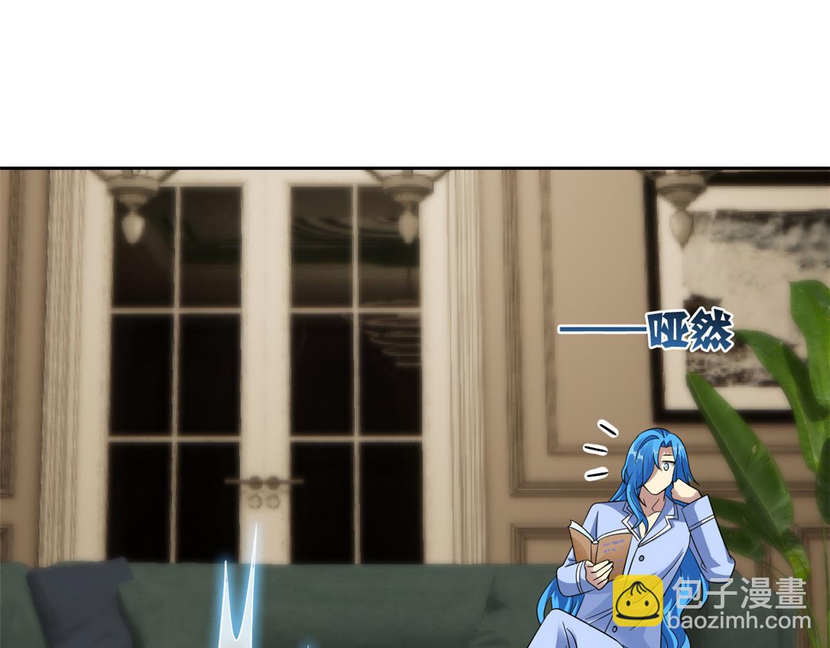 從精神病院走出的強者 - 321 我瞎我瞎！再騙瞎掉！(1/3) - 4