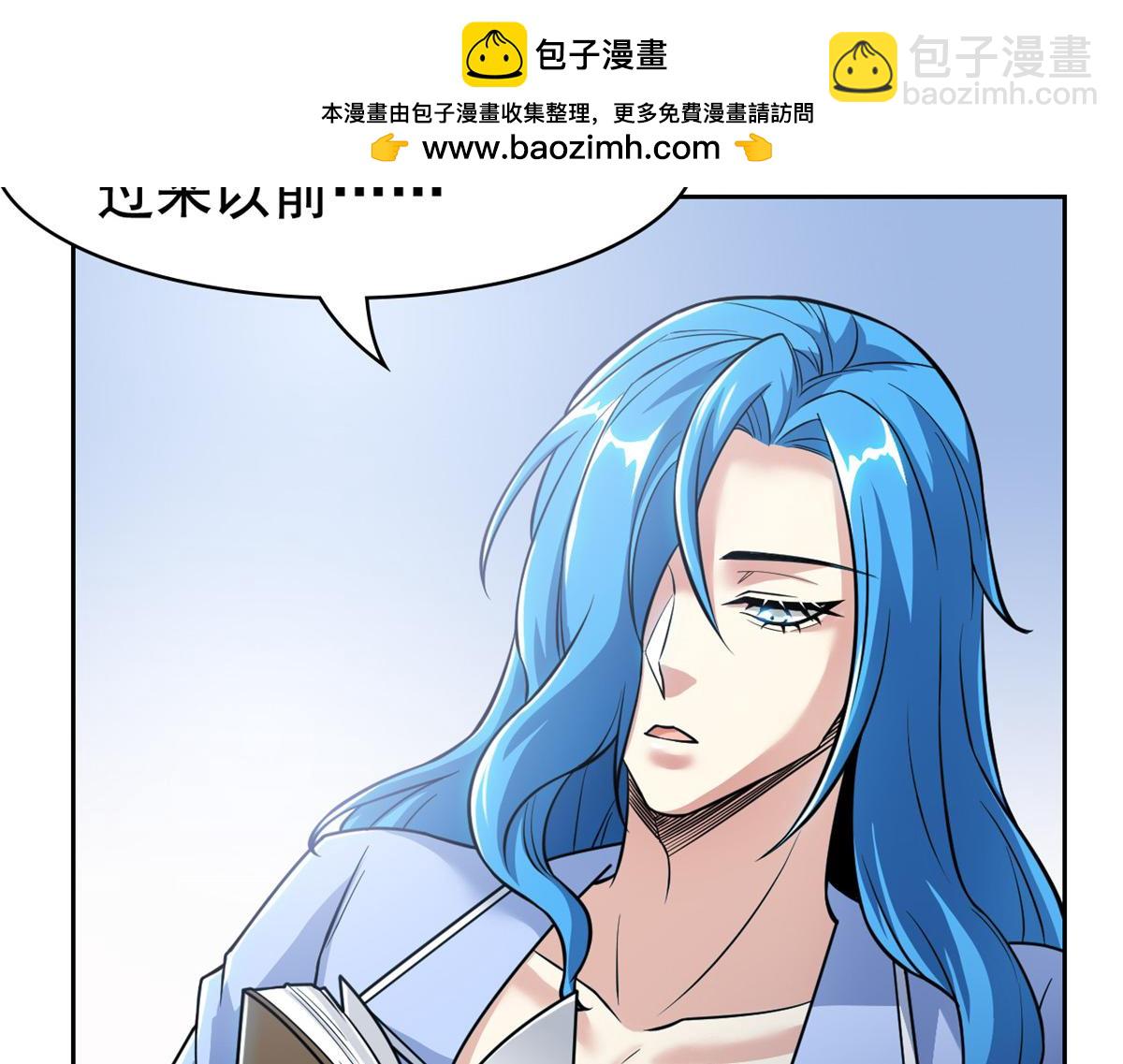 從精神病院走出的強者 - 321 我瞎我瞎！再騙瞎掉！(1/3) - 8