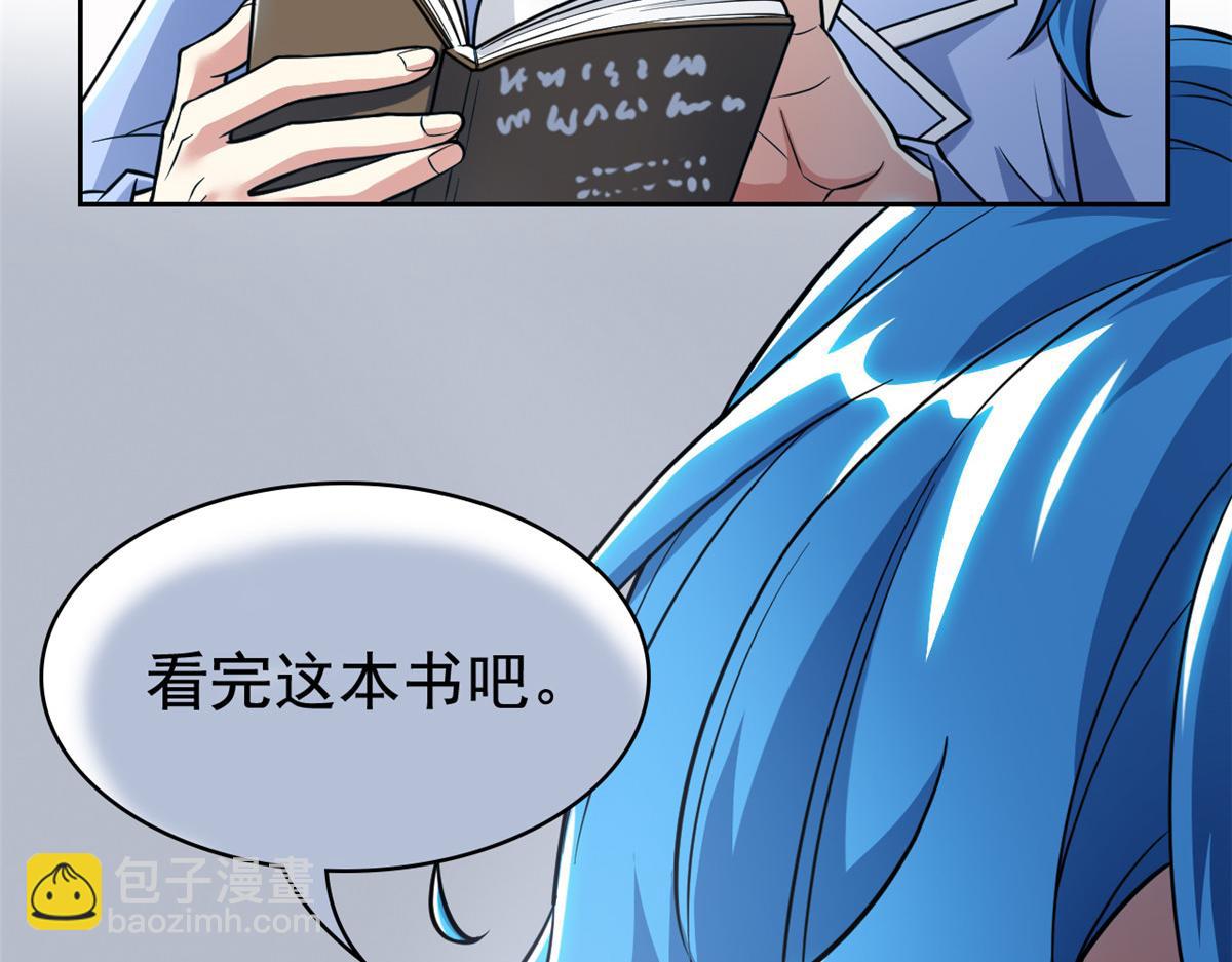 從精神病院走出的強者 - 321 我瞎我瞎！再騙瞎掉！(1/3) - 2