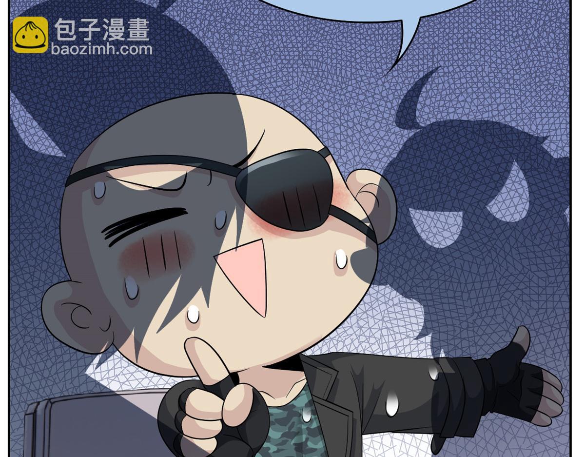 從精神病院走出的強者 - 321 我瞎我瞎！再騙瞎掉！(2/3) - 2