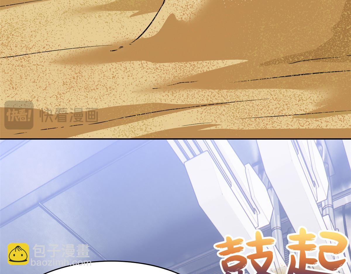 從精神病院走出的強者 - 321 我瞎我瞎！再騙瞎掉！(2/3) - 1